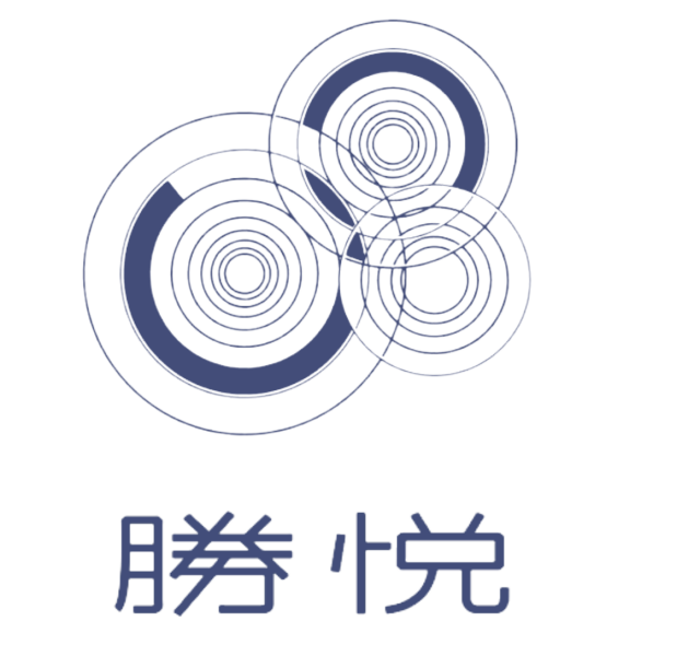 深受業界信賴的系統